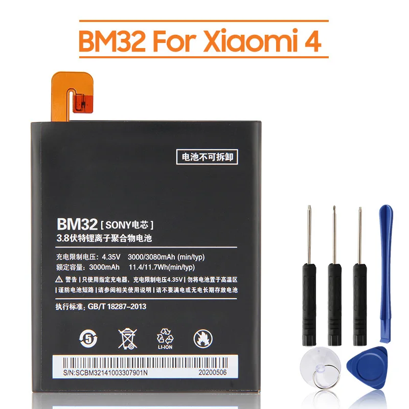 Bateriją BM32 Už Xiaomi Mi 4 M4 Mi4 Įkrovimo Telefono Baterija 3080mAh0