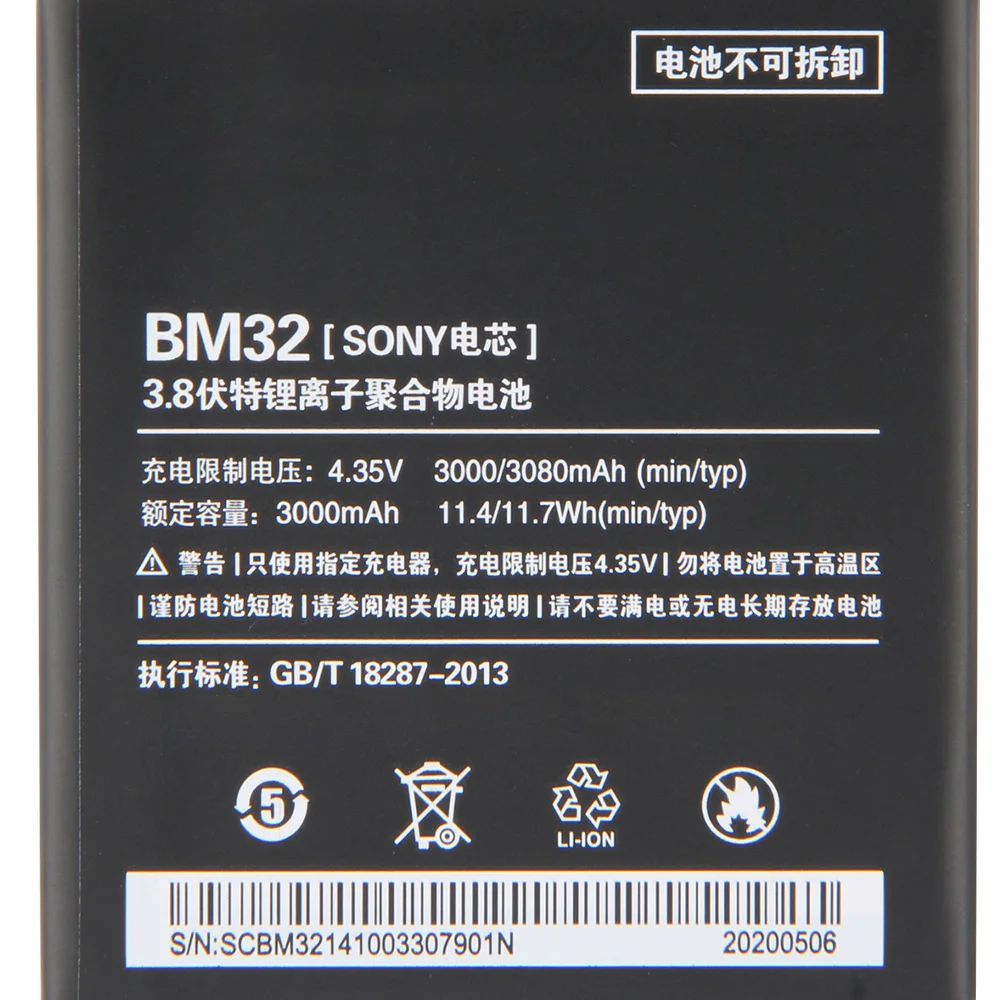Bateriją BM32 Už Xiaomi Mi 4 M4 Mi4 Įkrovimo Telefono Baterija 3080mAh3