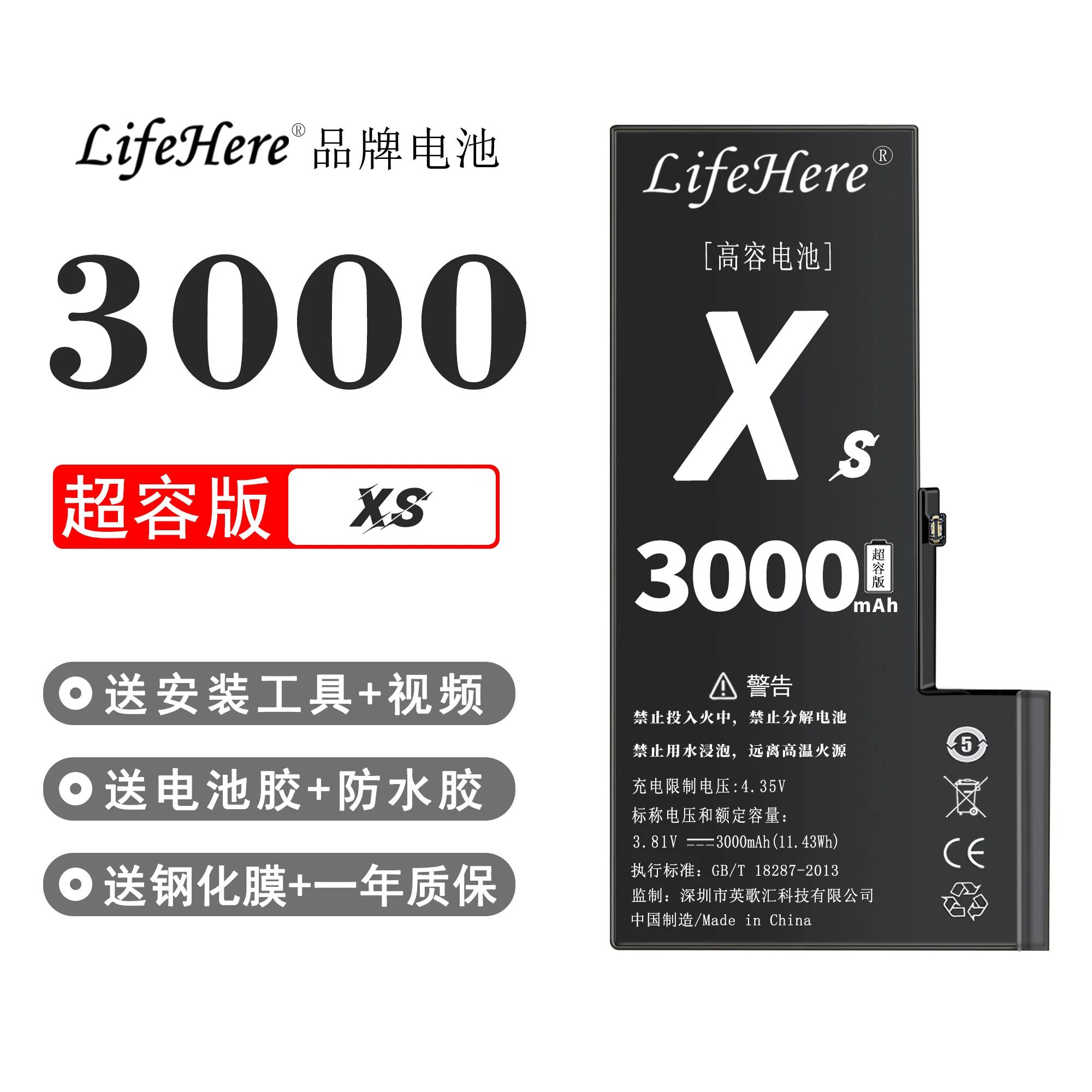 Originalus Lifehere 3000Mah Baterija Apple iPhone XS A2097 A1920 A2098 Remontas Dalis Didelės Talpos Telefono Baterijos0