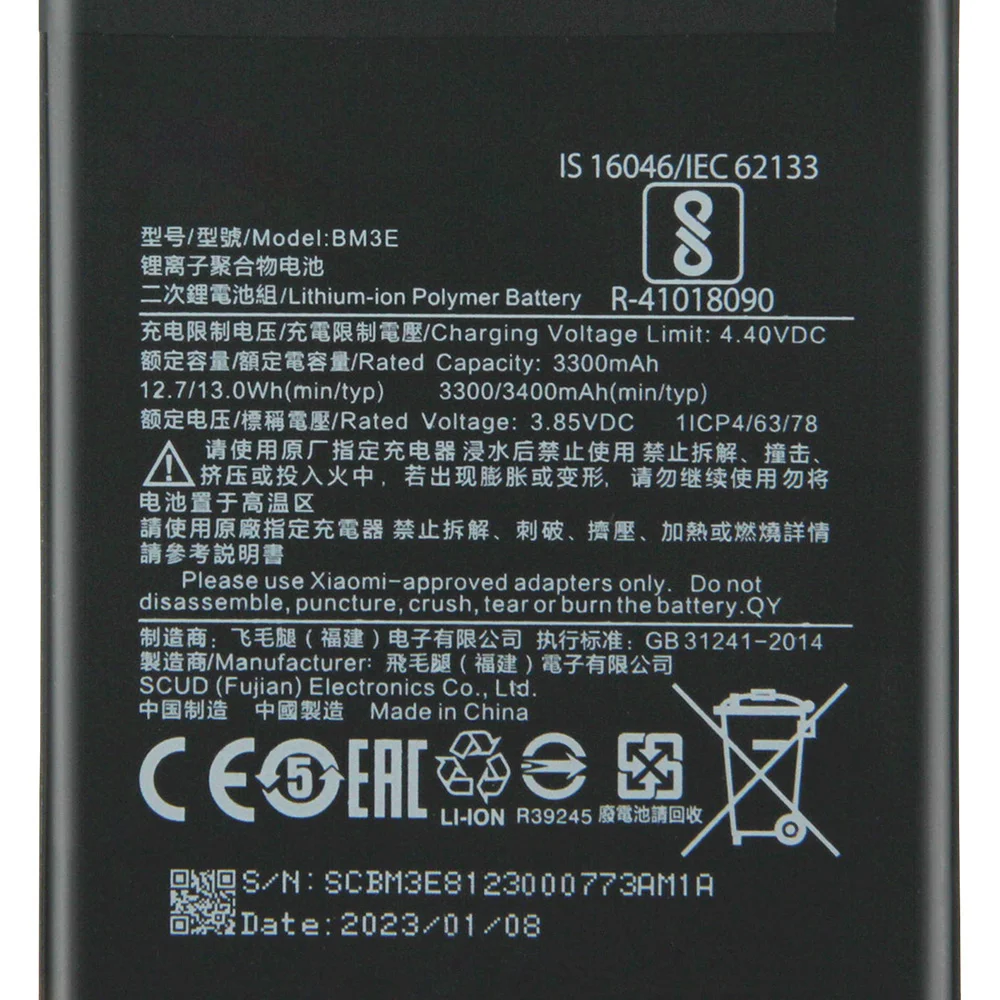 Pakaitinio Telefono Baterija BM3E Už Xiaomi 8 MI8 Mi 8 M8 3400mAh Su nemokamais Įrankiais5