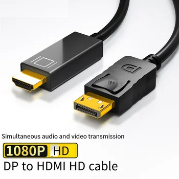 Dp, Kad kaip hdmi2.0 Konversijos Kabelis 4K Hd Duomenų Kabelį, Kompiuterį, Tv Perdavimo Kabelis Dp Kabelis, HDMI Kabelis, PC Hardware Adapteriai