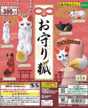 Originalus Gashapon Anime Paveikslas Mielas Kawaii Gyvūnų Fox Žiedas Keychain Gacha Miniatiūriniai Kapsulė Žaislai Dovana