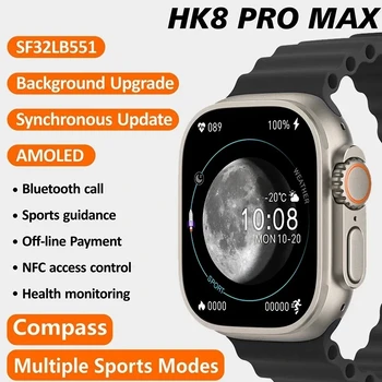 2023 HK8 PRO MAX Smart Žiūrėti 49mm Serija 8 2.12 