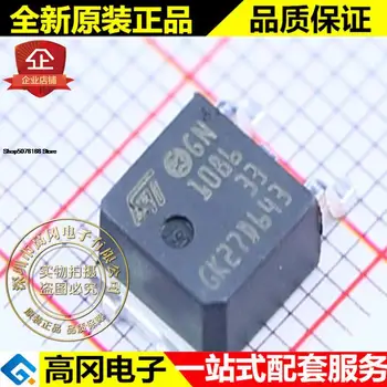 5pieces LD1086DT33TR LD1086 TO252 ST 3.3 V, 1,5 A