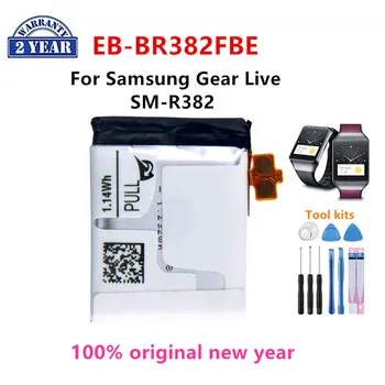 100% Originalus EB-BR382FBE 1.14 Wh Nauja Baterija Samsung Pavarų Gyventi SM-R382 /R382 Baterijas+Įrankiai