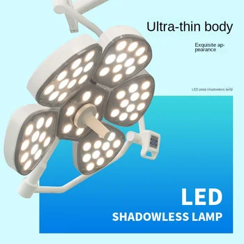 LED shadowless lempos, darbo kambarį šviesos, medicinos, odontologijos, burnos estetinės plastinės apšvietimas, mobiliojo vertikali grindų šviestuvas